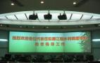都江堰水利局
