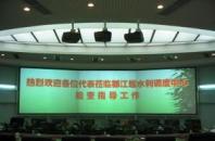 都江堰水利局