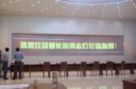 成都某军区