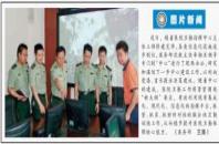 成都军区昆明某陆军医学院
