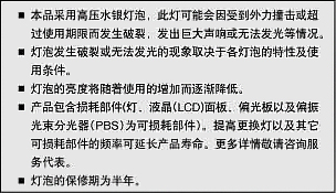 使用注意